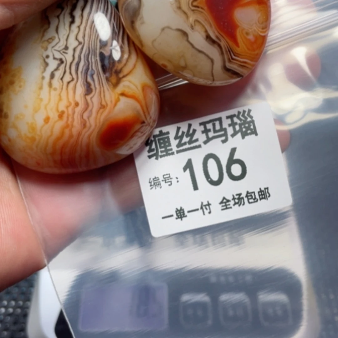 【闪购商品】玛瑙/玉髓颈饰未镶嵌