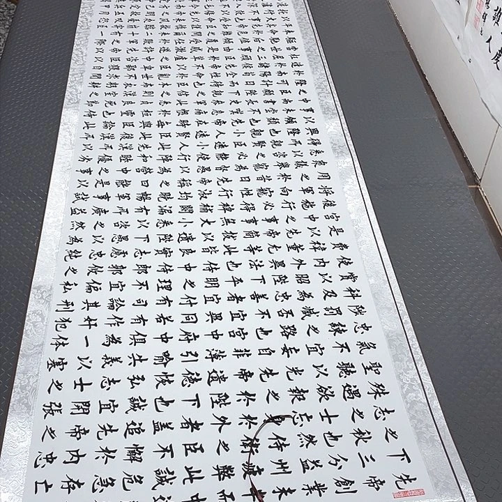 书法巴**夫今天又有一个特别特别好看