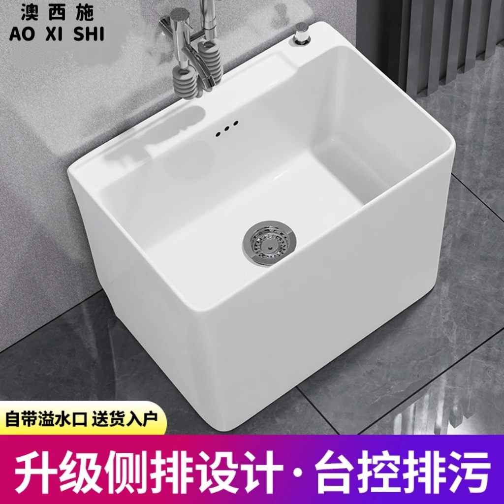 澳西施拖把池家用卫生间拖布池陶瓷大小号落地款阳台拖把盆水池子