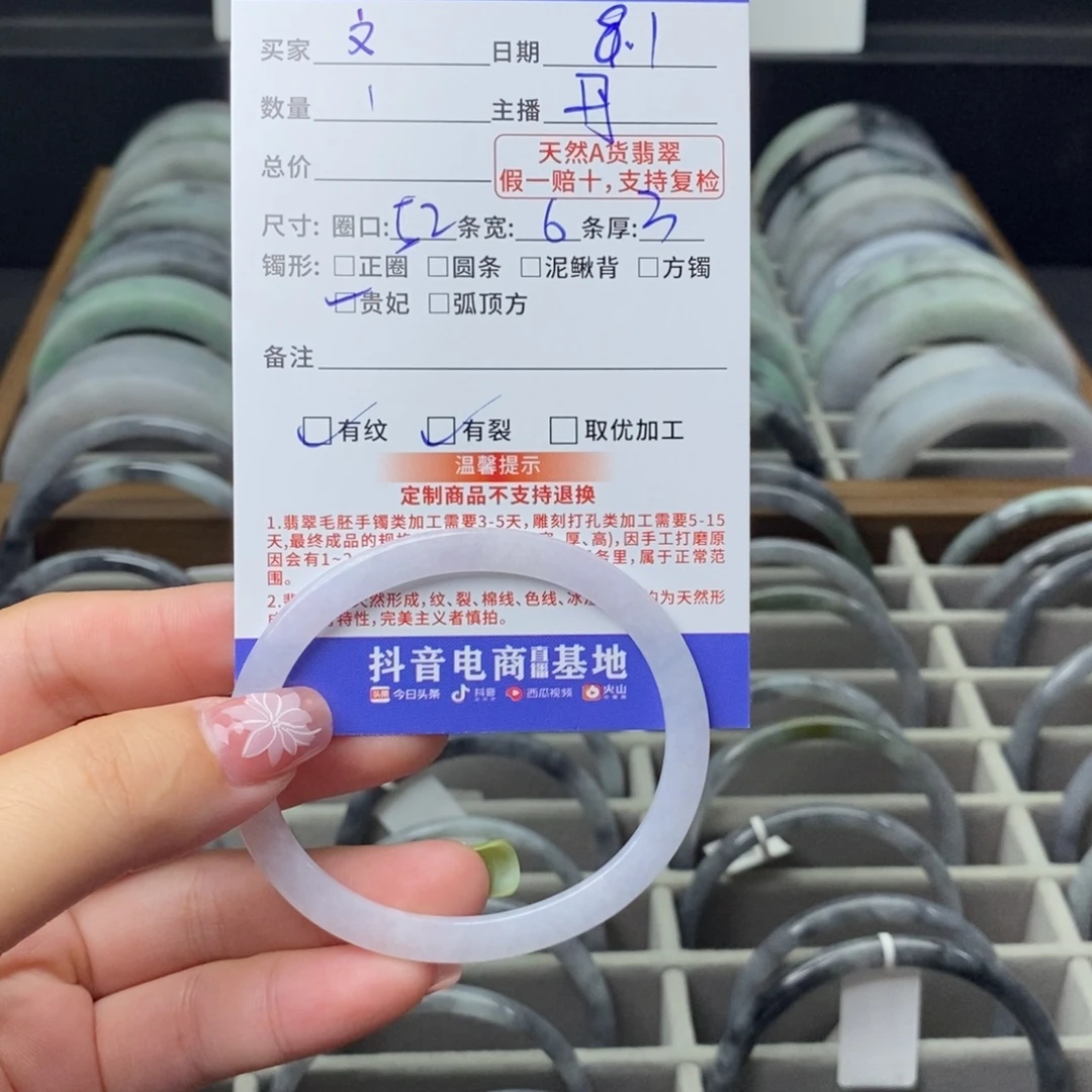 文***️翡翠手镯未镶嵌翡翠手镯