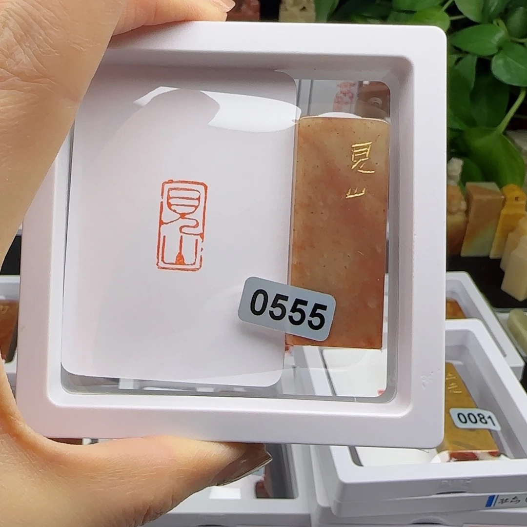 寿山石印石小*见山1×2