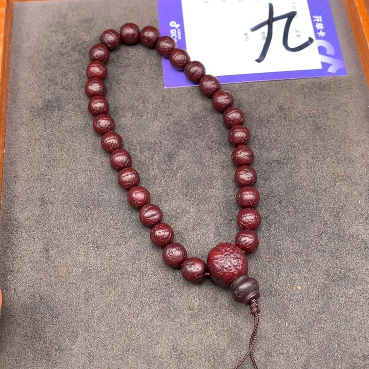 凤眼菩提吊坠故*?凤眼