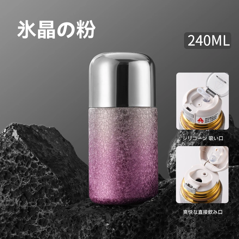 日本小巧迷你钛杯内外保温双盖泡茶养生覆钛水杯便携茶水分离