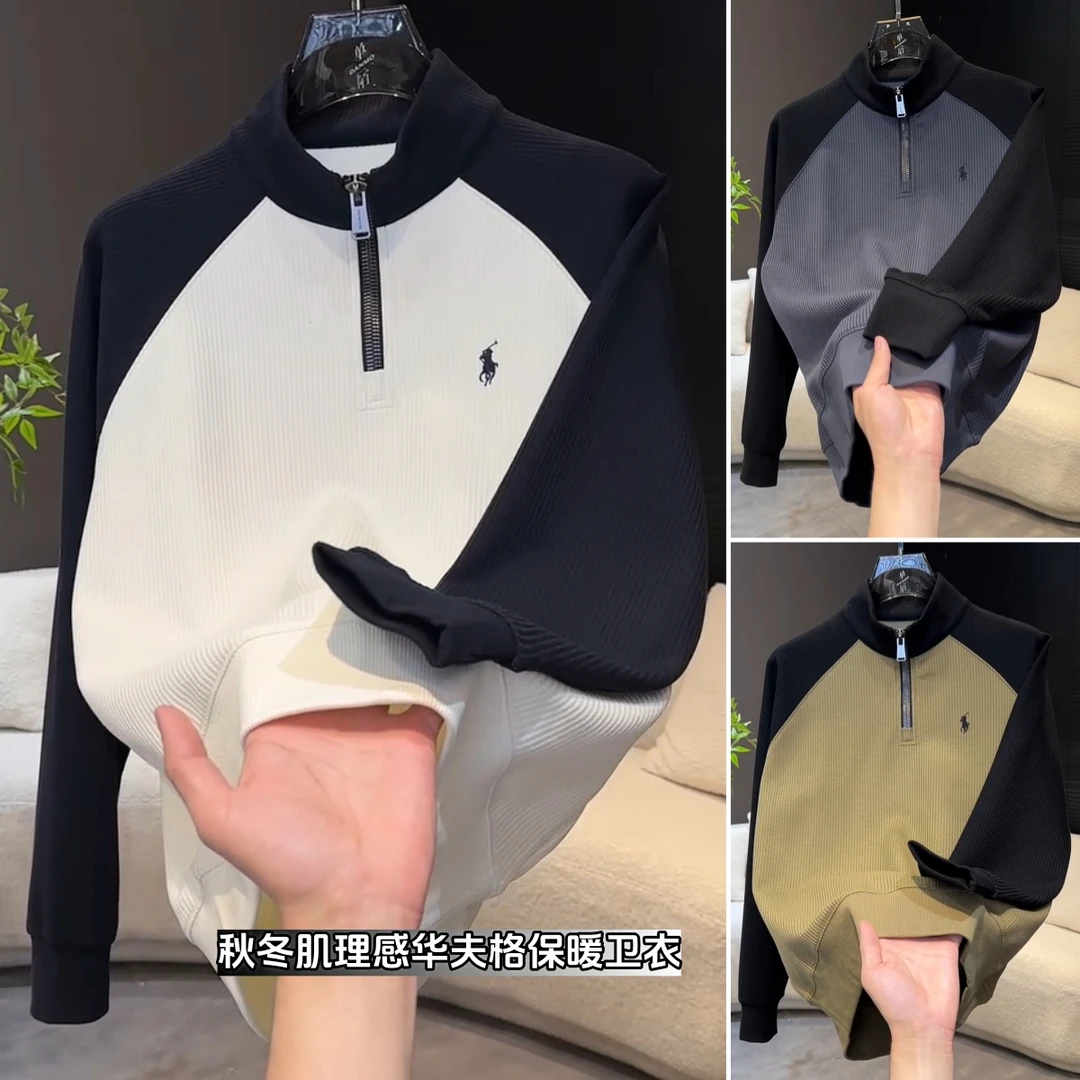 【肌理感华夫格】秋冬时尚半拉链设计款撞色拼接立领休闲保暖卫衣男