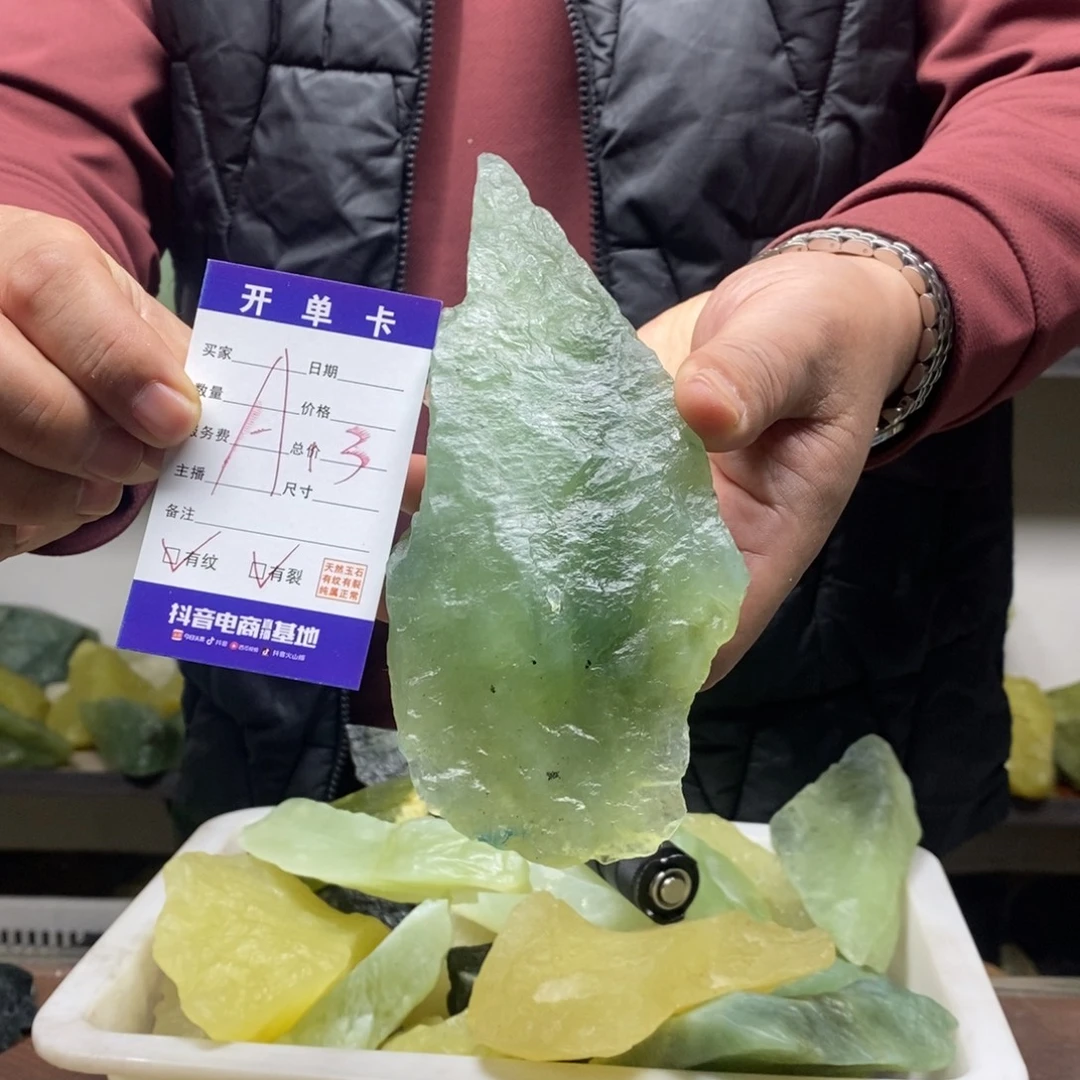 蛇纹石玉合金珠宝奇石