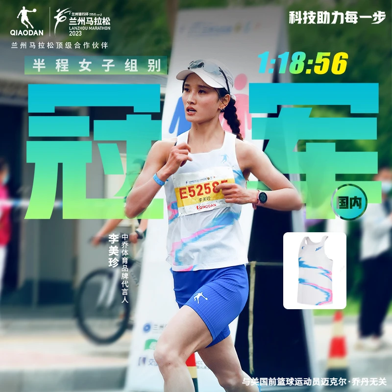 乔丹飞影PB运动背心女款2025夏秋新款正品无袖专业马拉松跑步服女