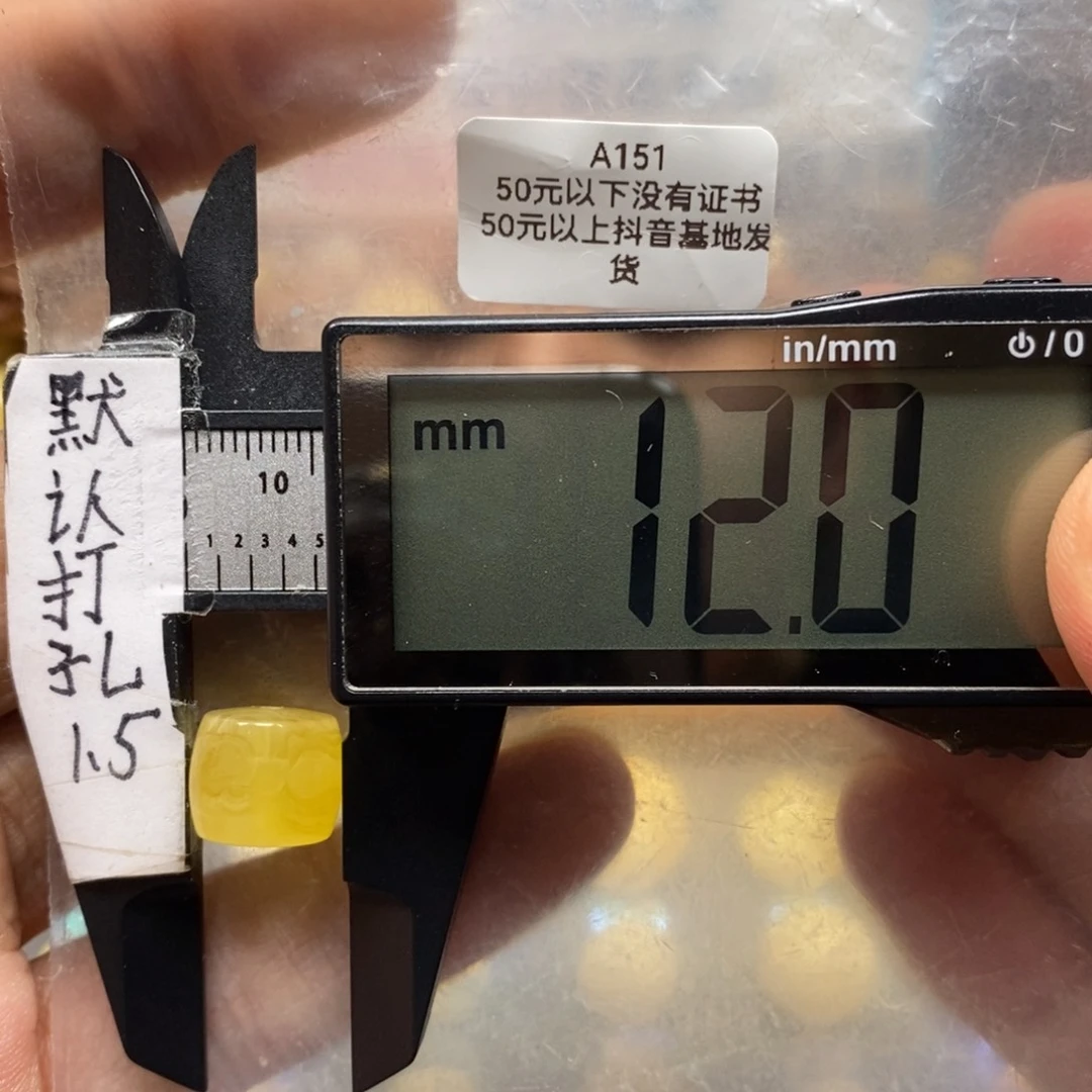 琥珀裸石未镶嵌带沁色