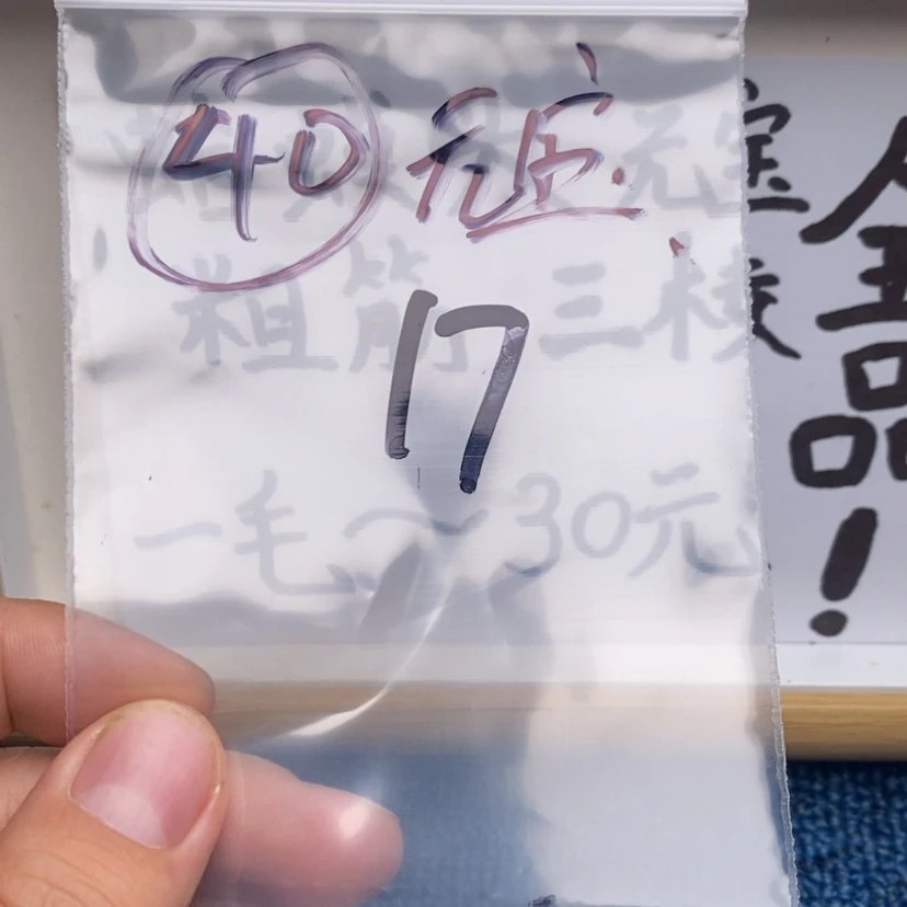 【闪购商品】哈哈哈哈哈哈哈哈哈哈