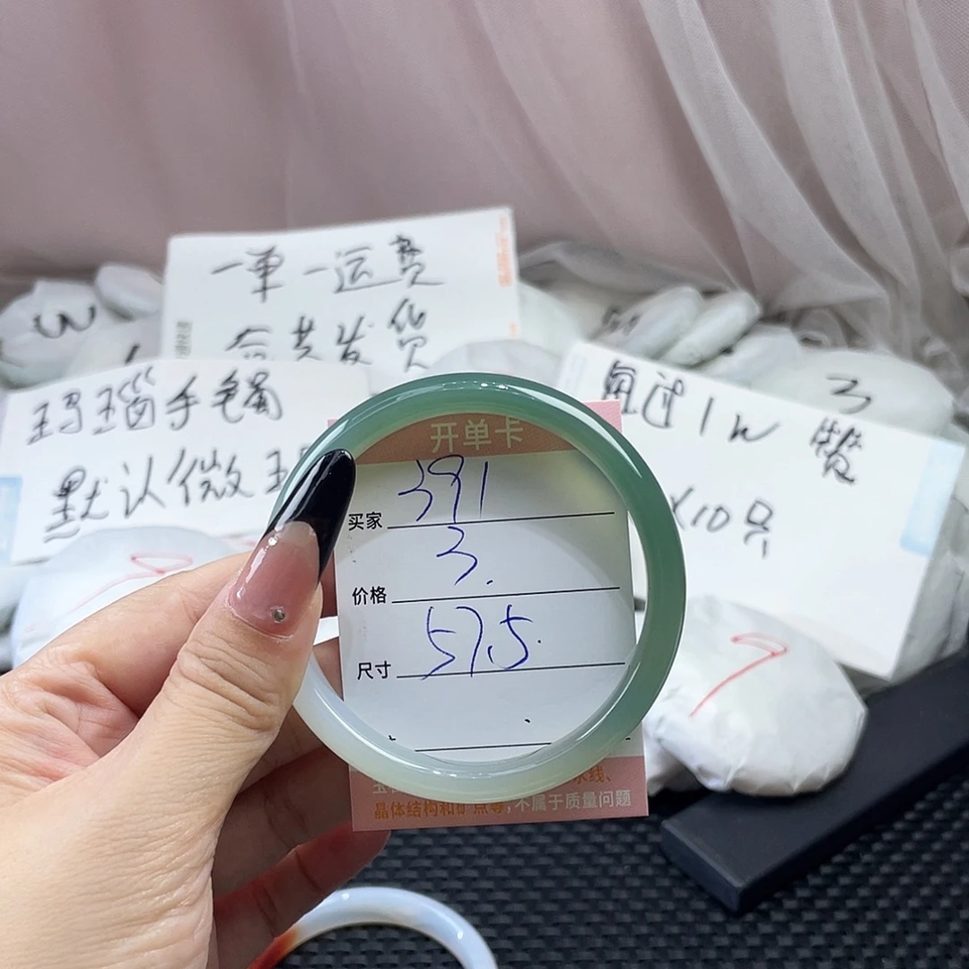 手镯玛瑙/玉髓未镶嵌391