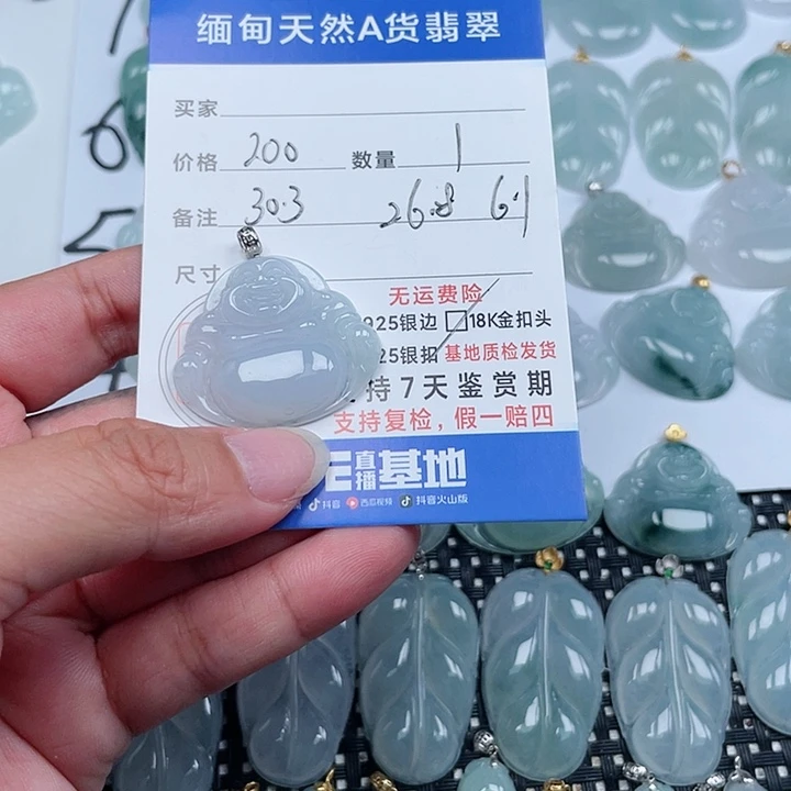 翡翠18K金镶嵌颈饰天然翡翠吊坠