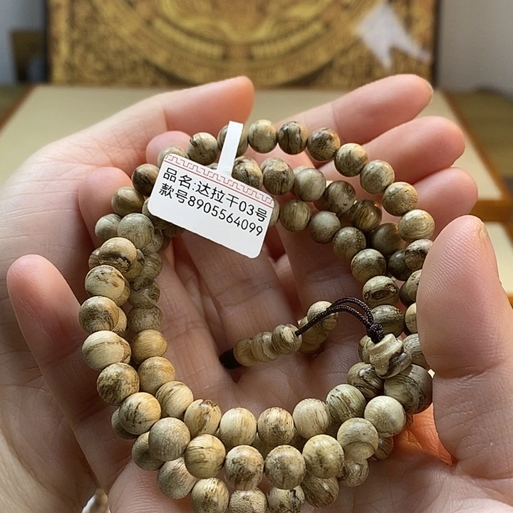 我***然沉香手串天然野达拉干0.7 03