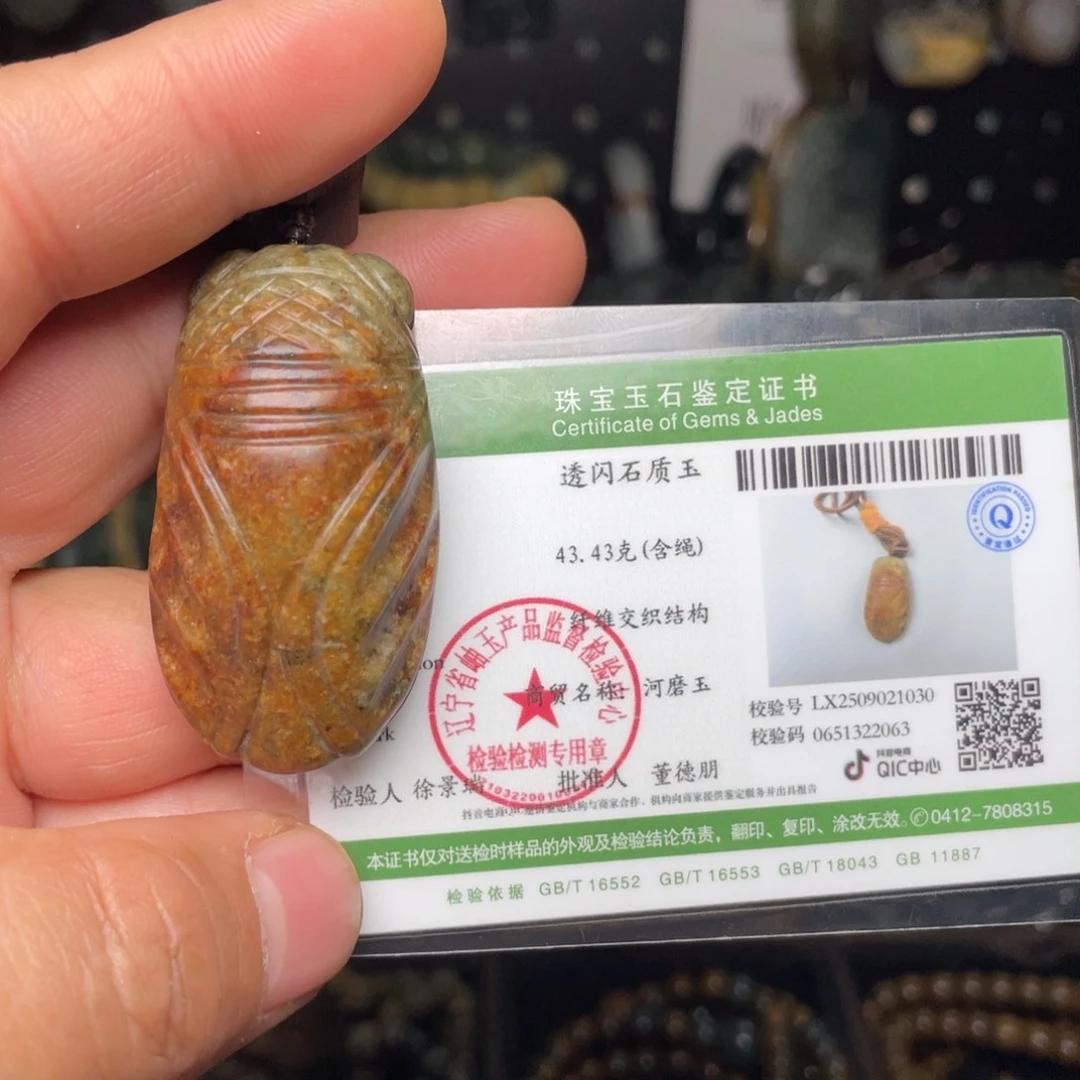 岫岩河磨玉（透闪石质玉）未镶嵌颈饰