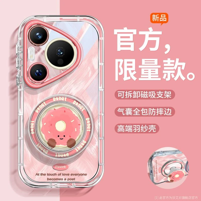 网红同款适用华为pura70手机壳ins简约p60pro全包镜头p70ultr