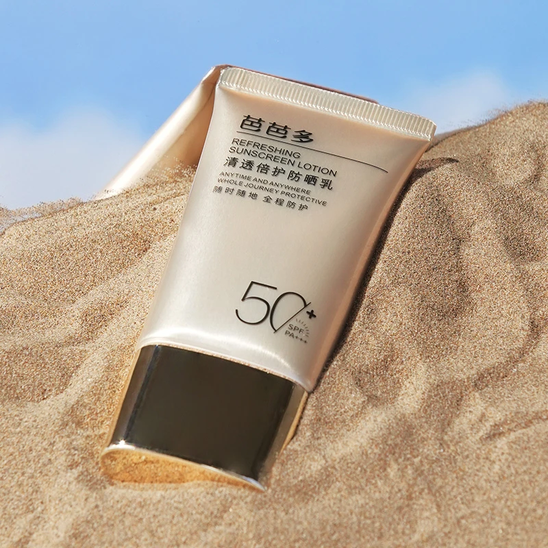 babado/芭芭多清透倍护防晒乳 40g spf50+/pa+++学生军训海边旅游