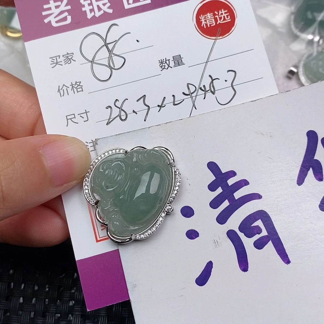 颈饰银S925镶嵌翡翠吊坠