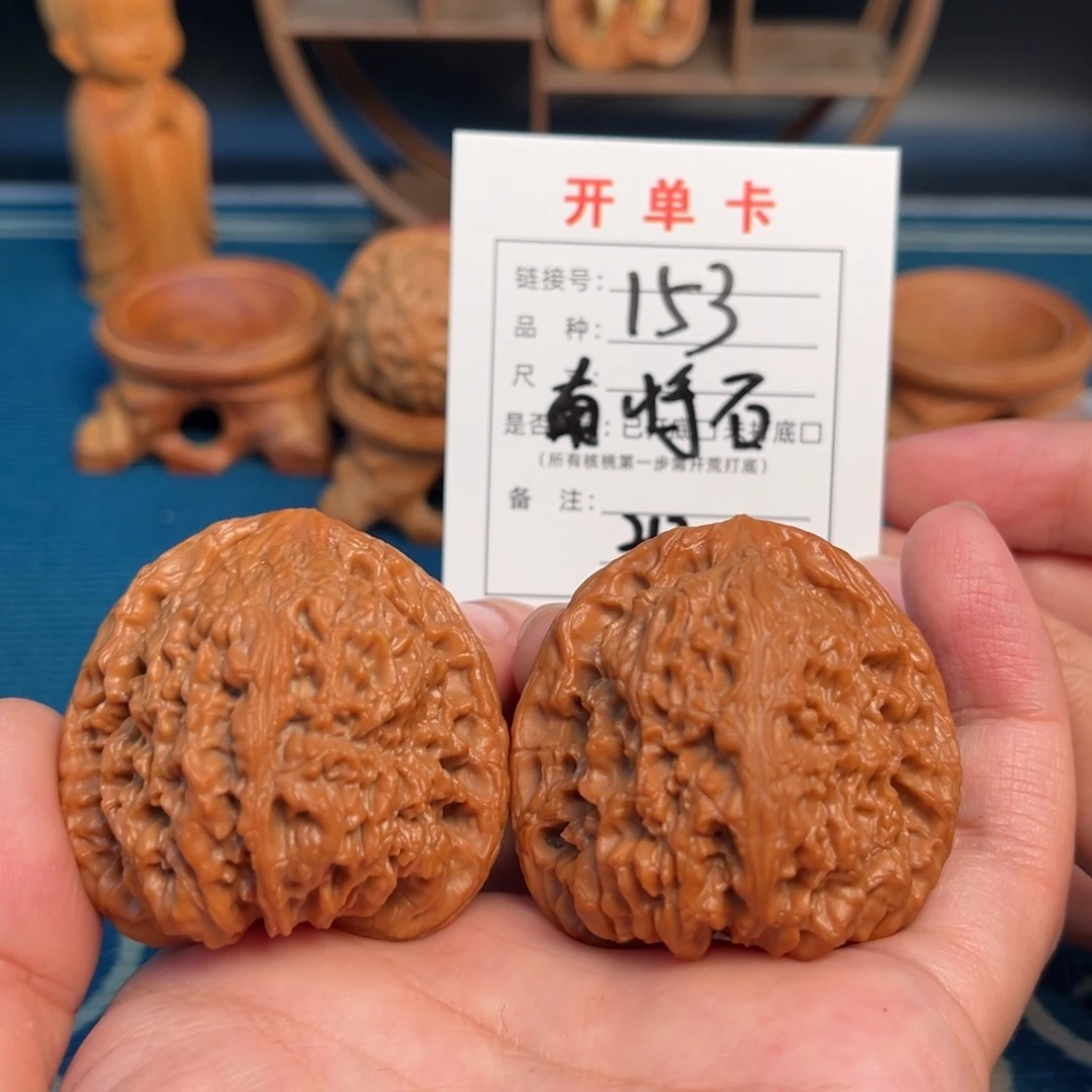 吊坠文玩核桃南疆石全品43尺