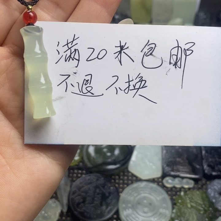 合金蛇纹石玉颈饰
