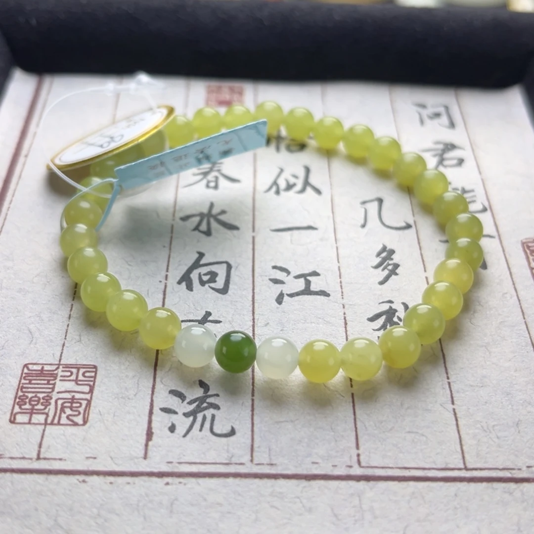 和田玉（黄玉）未镶嵌手链6微瑕福利
