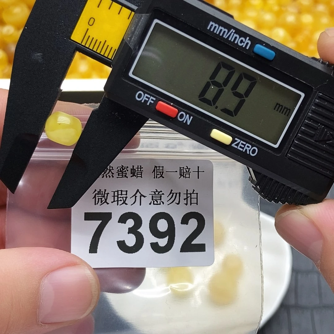 未镶嵌蜜蜡裸石7392