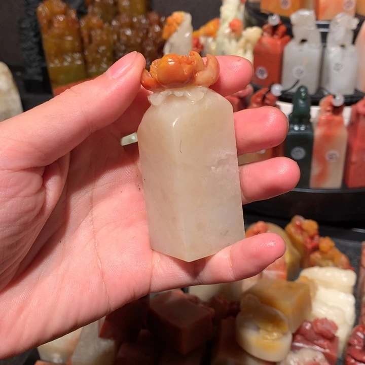 寿山石印石印石章