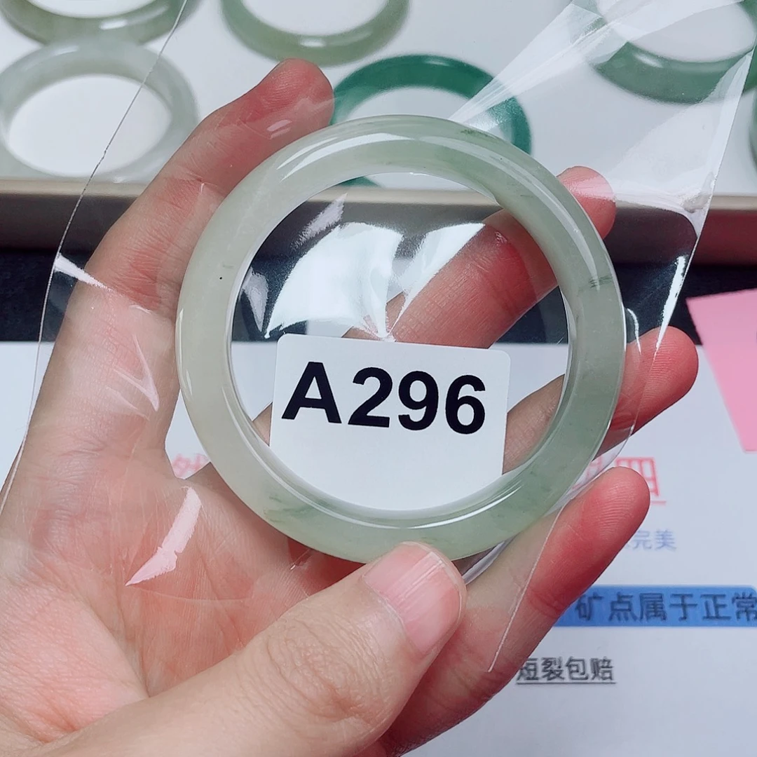 石英质玉未镶嵌手镯56.2