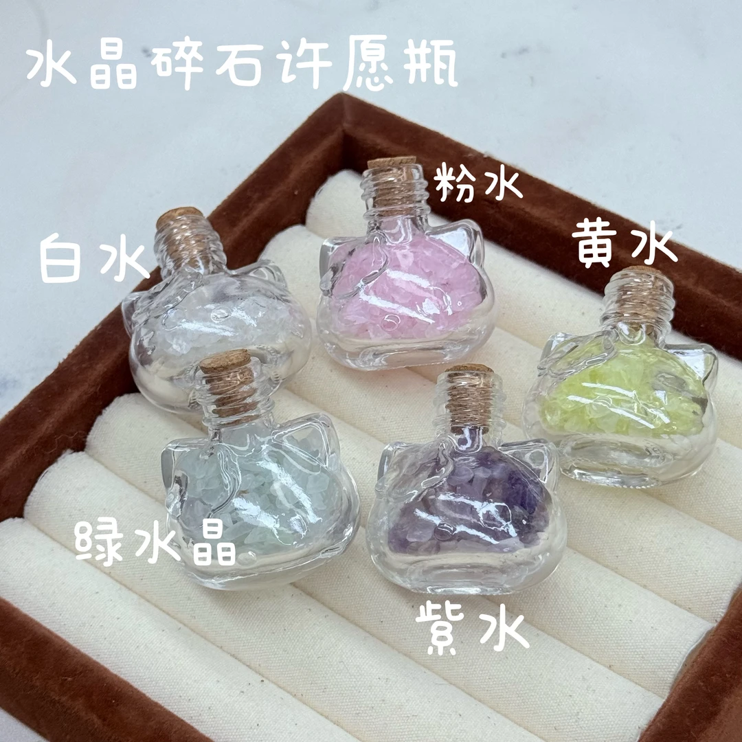 天然水晶碎石许愿瓶helloKitty摆件多样性发其一