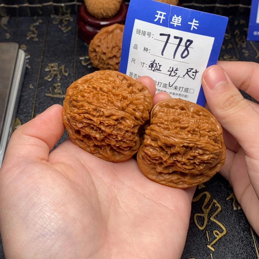 文玩核桃吊坠好果子