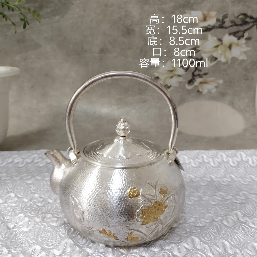 足银999纯手工家用茶壶煮水壶莲年有鱼款
