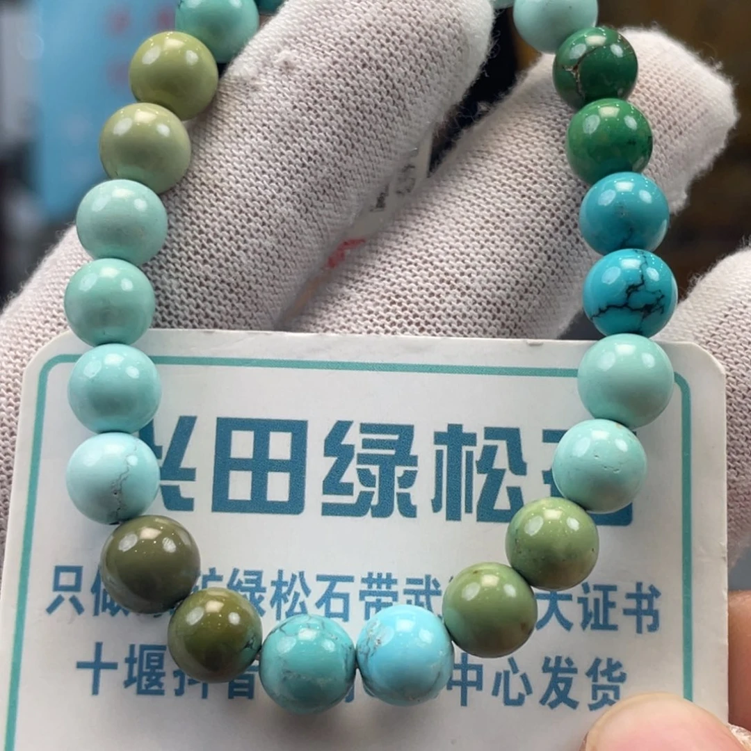 绿松石未镶嵌挂件