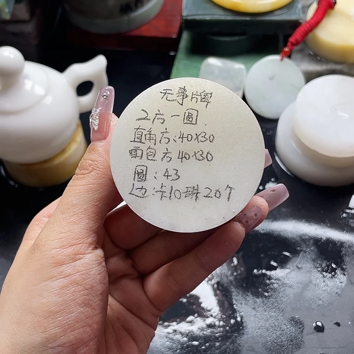 9***9和田玉未镶嵌颈饰定制