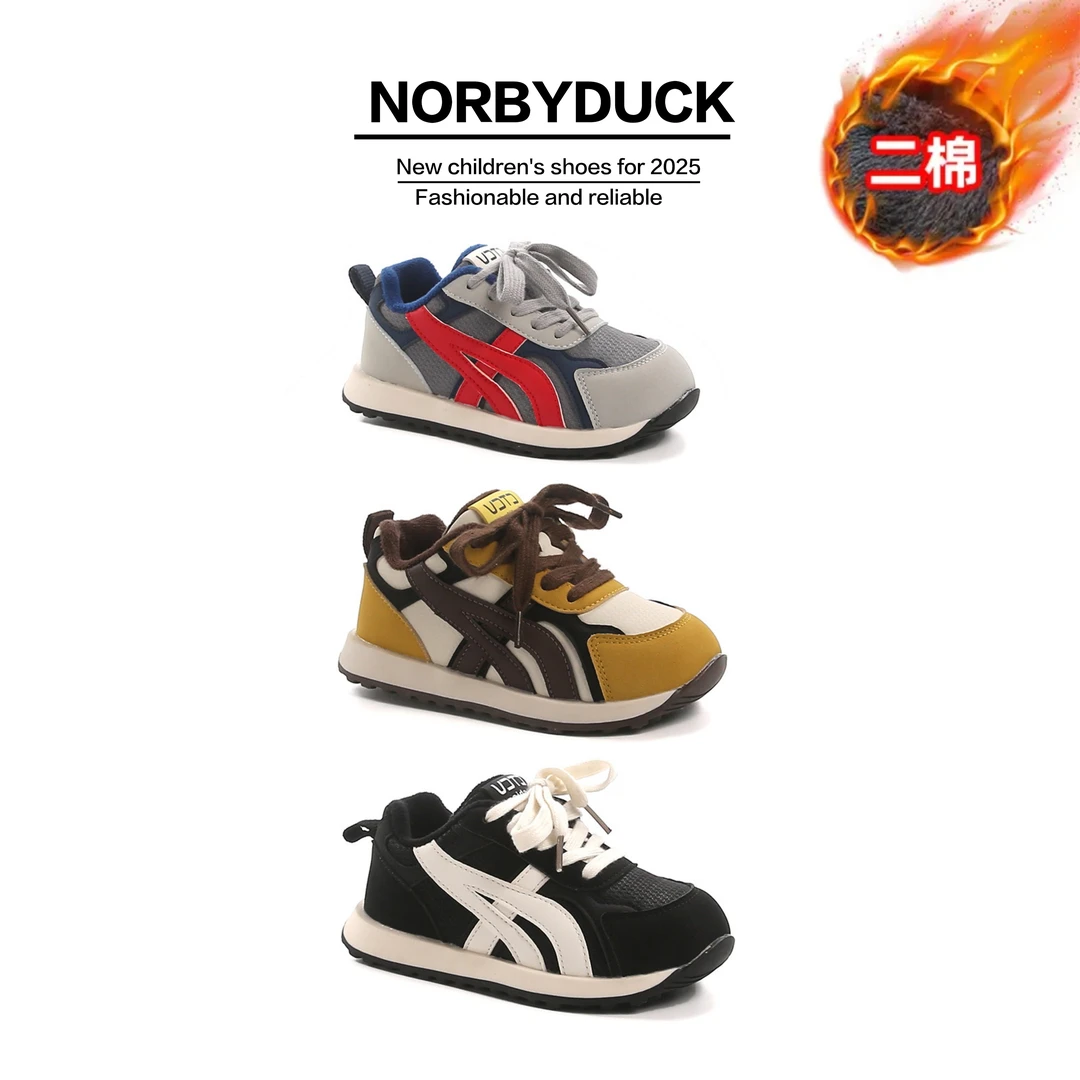 【机车鞋】韩版时尚二棉儿童休闲阿甘鞋防滑软底男女童运动跑步鞋