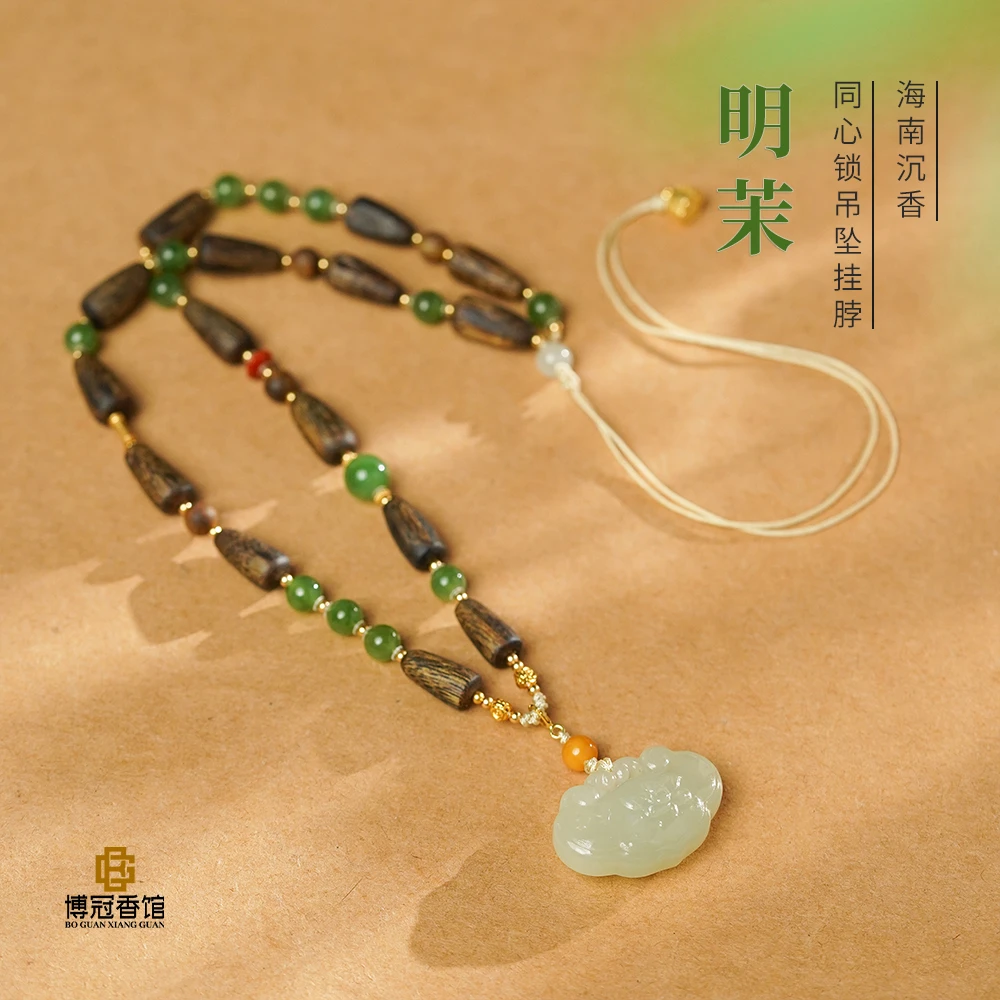 沉香【明茉】海南绿奇楠沉香水滴如意锁吊坠挂脖