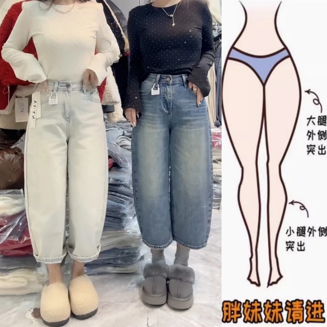 时髦腰扣设计哈伦牛仔裤2026年早春新款高腰显瘦八分奶奶裤