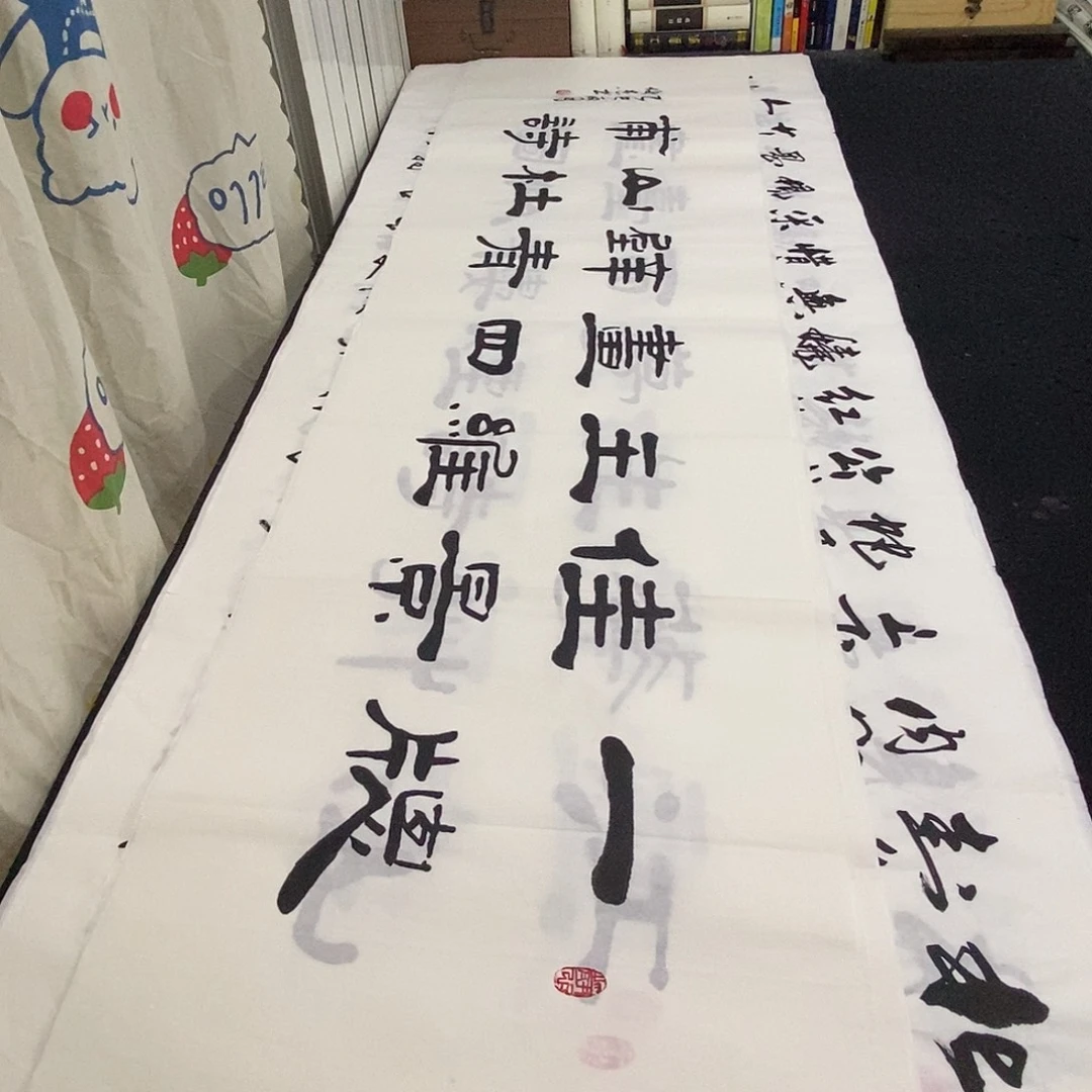 书法老师精品书法