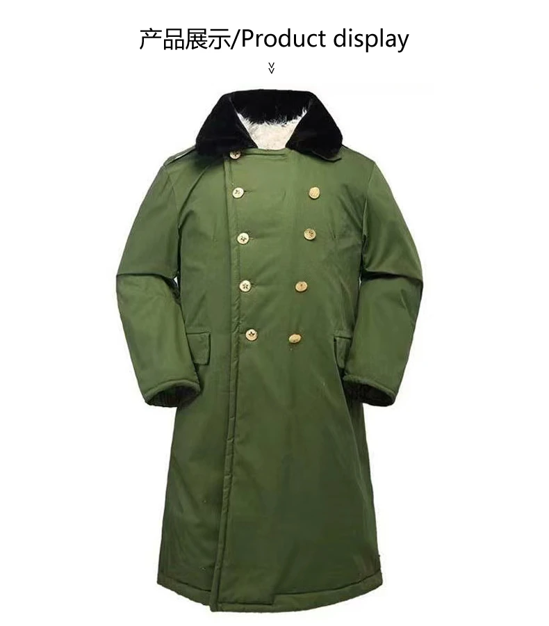 羊皮大衣加长款大衣羊皮毛一体长款保暖服户外工作服木森同款