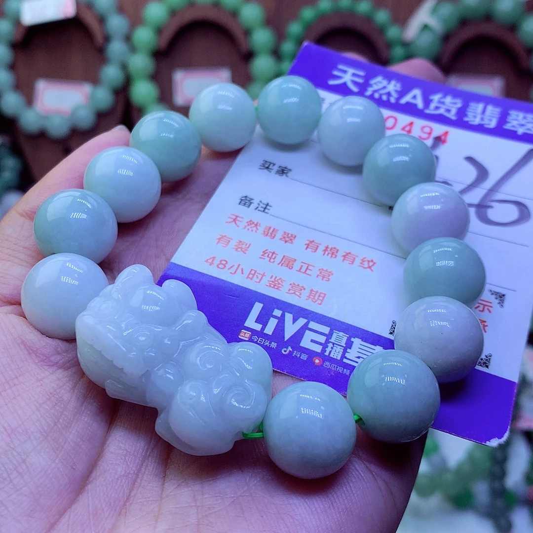 毛衣链未镶嵌翡翠