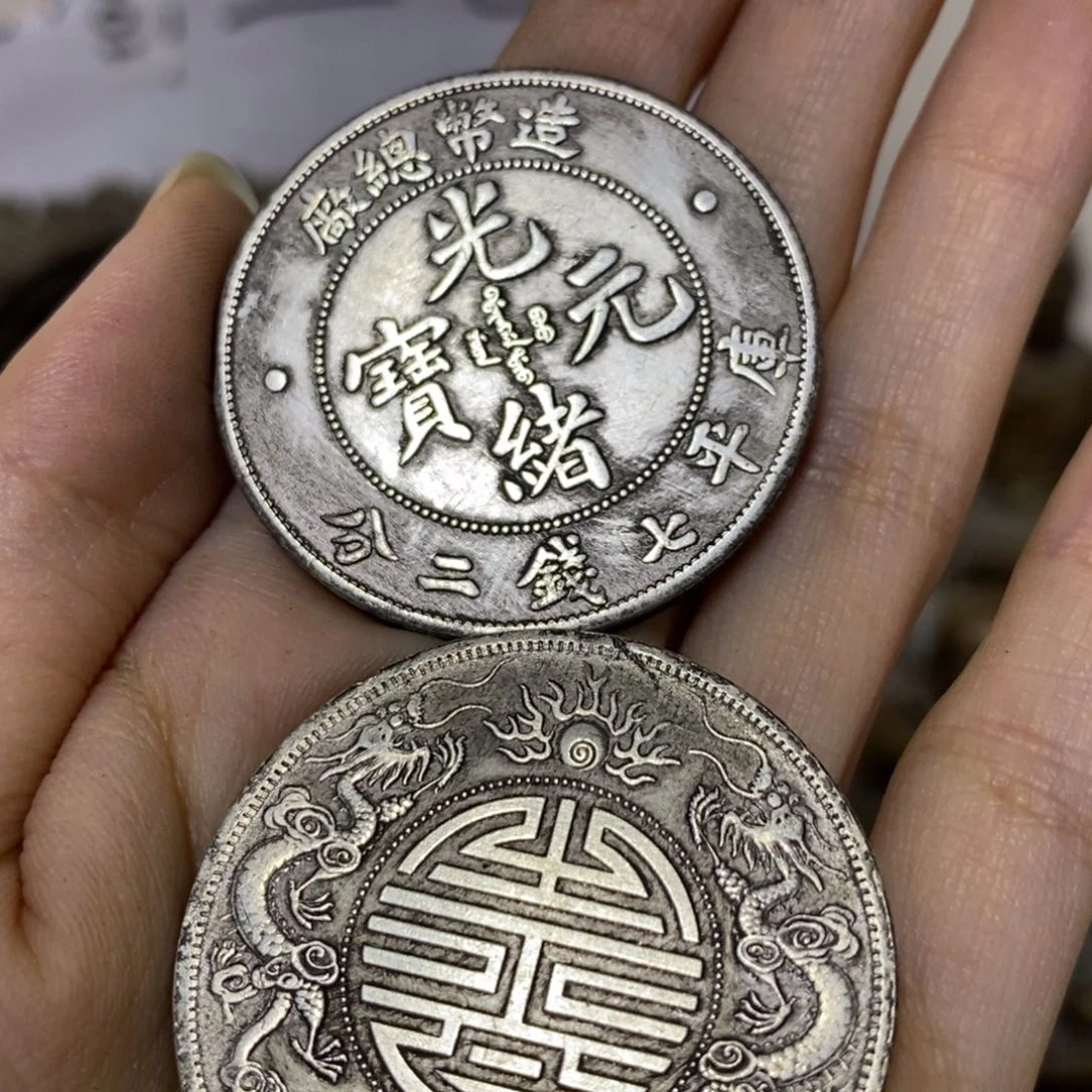 金属偏****”复古工艺品龙洋