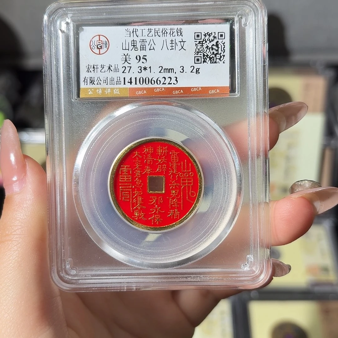 铜小莲精选，山鬼福利