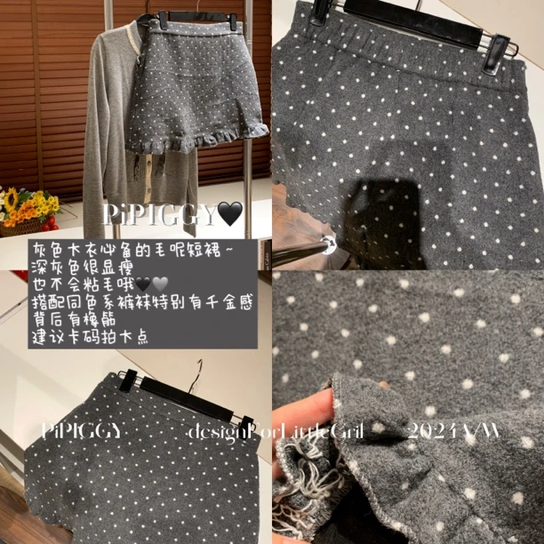 PiPIGGY小个子定制 灰色波点磨毛高腰短裙半身裙A字女