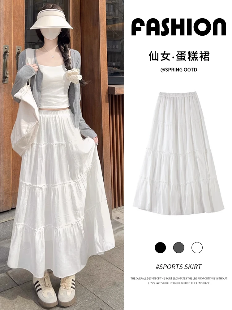白色蛋糕裙女春秋夏2025新款高腰中长款a字半身裙宽松韩系蓬蓬裙