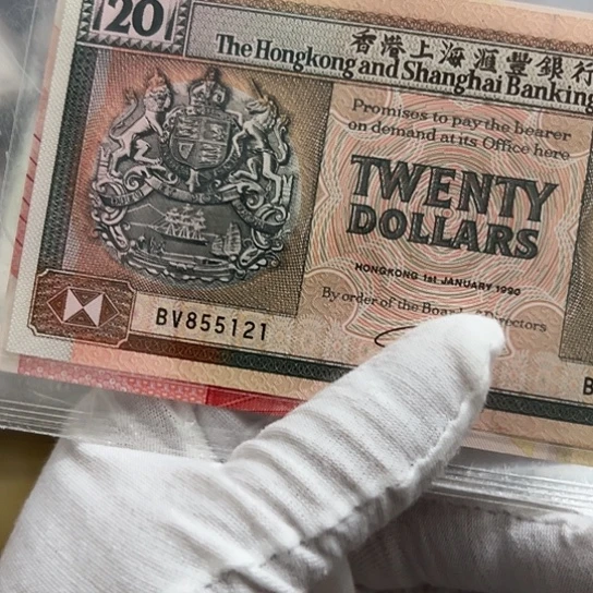 塑料华*尾号121全新保真包邮