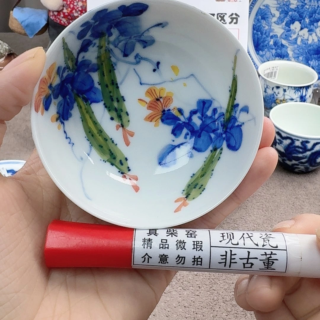 陶瓷艺术设计中心
