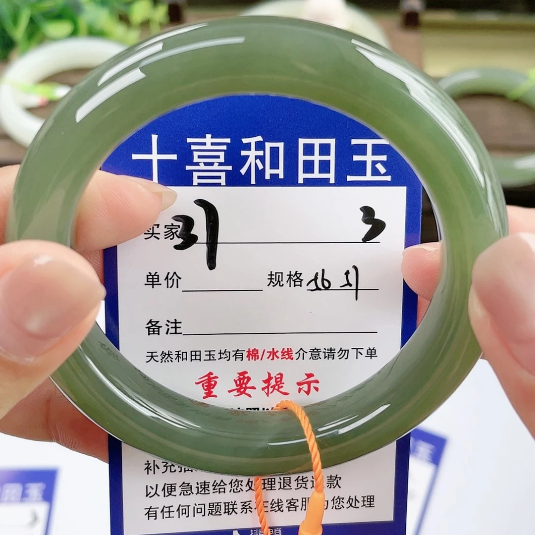 【闪购商品】未镶嵌手镯和田玉