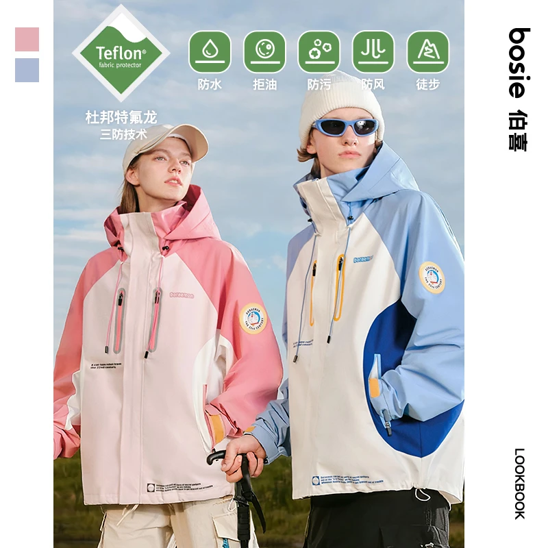 【哆啦A梦】bosie伯喜2025年秋季新款撞色三防滑雪夹克男情侣外套