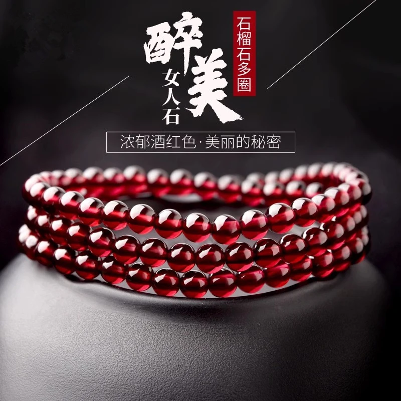 天然纯净石榴石多圈手链紫牙乌纤细三圈手串四圈酒红色水晶项链女