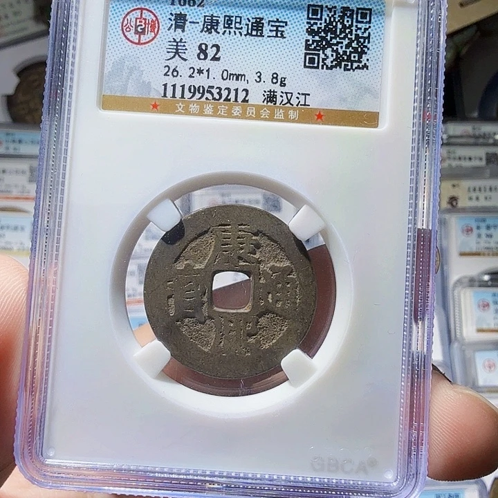 铜As历朝历代……3212