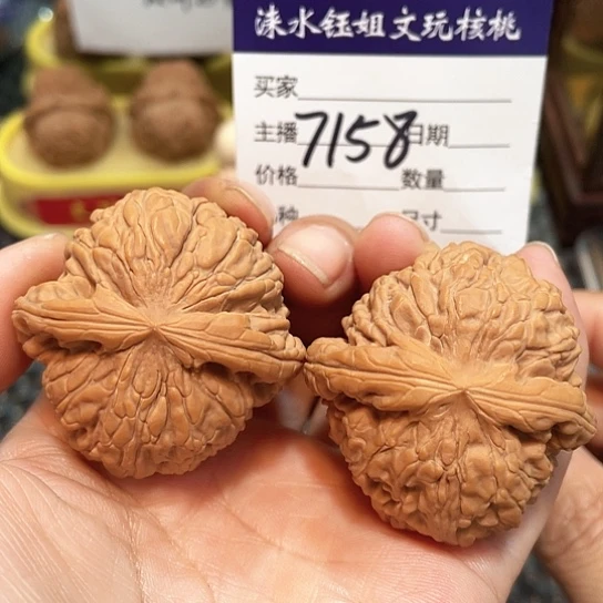 把件桃核41白狮子7158