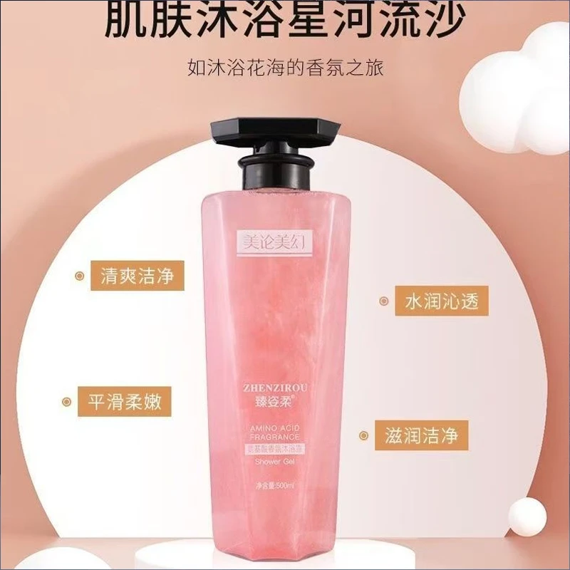 【店铺热销】持久留香润肤男女通用补水保湿鎏金花香家庭装沐浴露正