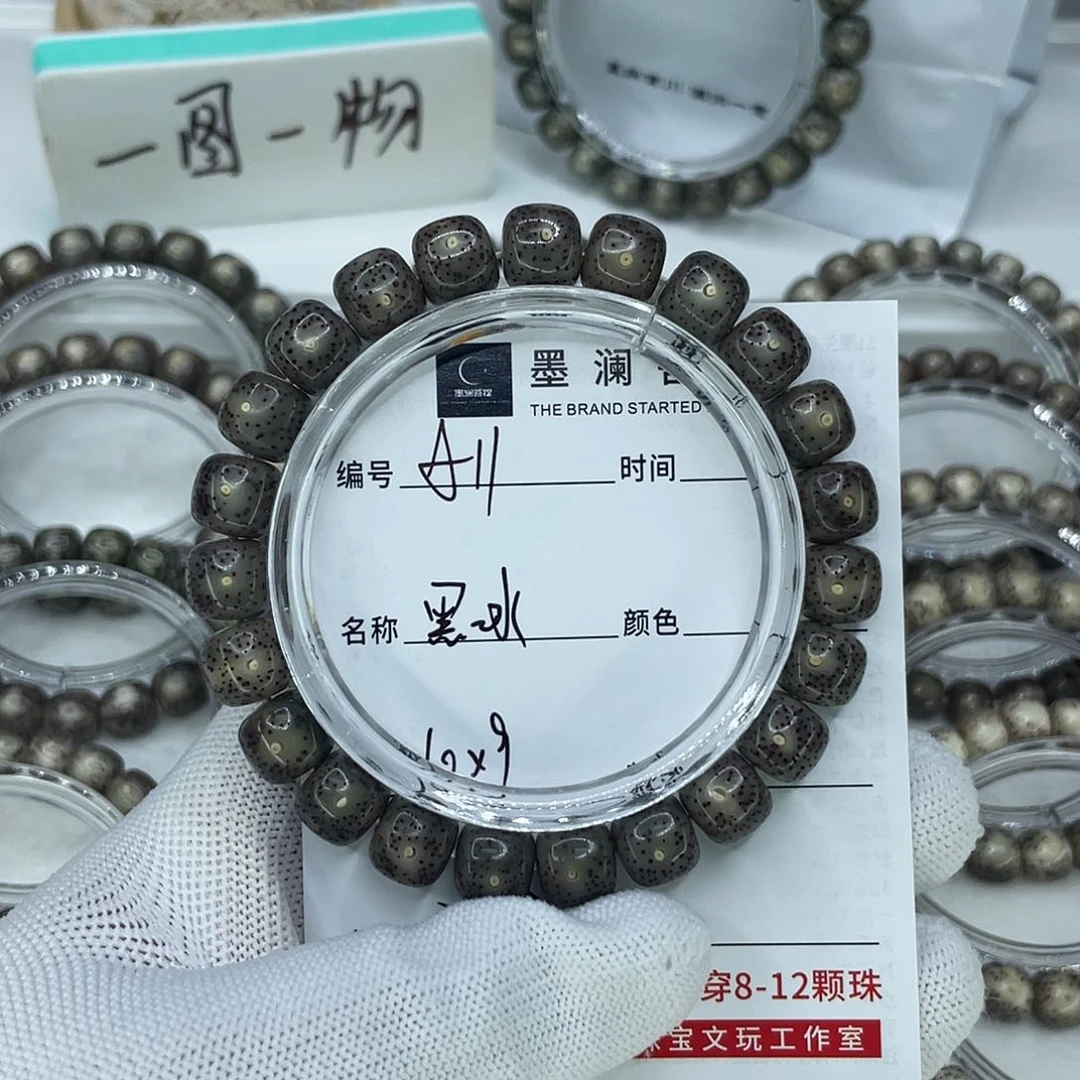 手串星月菩提11黑冰