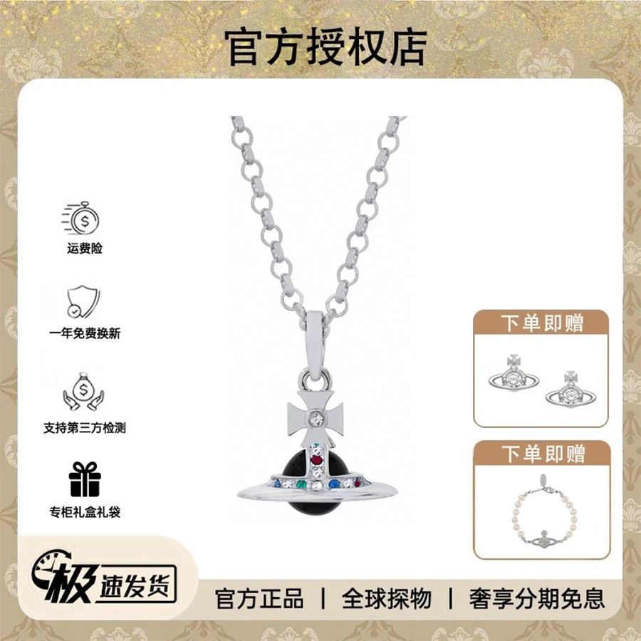 铜合金项链 西太后限定[orb系列]黑色星球项链1